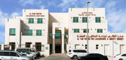 أفضل عيادة جراحة السمنة
